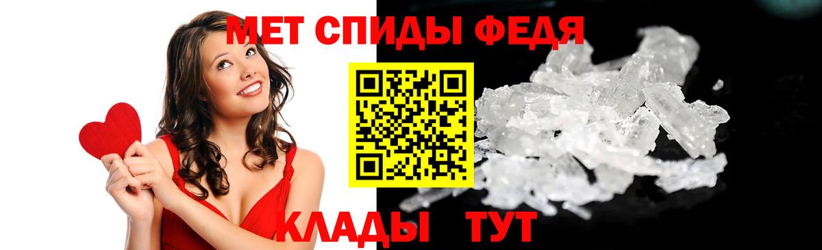 Amphetamine  Амфетамин  Заречный  Вход с VPN  АМФЕТАМИН Premium 