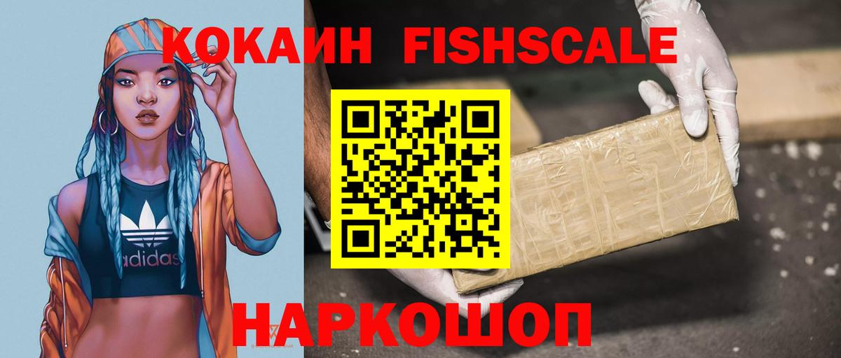 КОКАИН 97% Заречный