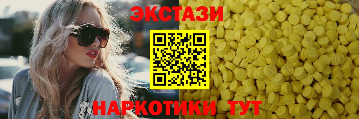 Ecstasy TESLA Заречный