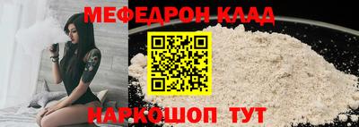 мяу мяу кристалл Гусь-Хрустальный
