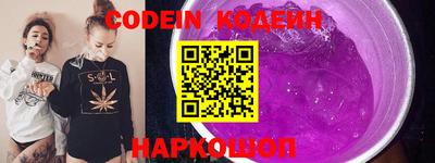 соль курить ск Гусиноозёрск