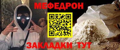 мяу мяу кристалл Гусь-Хрустальный