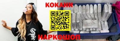 мяу мяу кристалл Гусь-Хрустальный