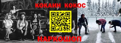 мяу мяу кристалл Гусь-Хрустальный