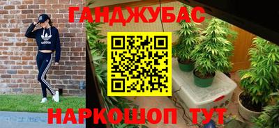 соль курить ск Гусиноозёрск