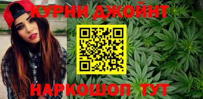 соль курить ск Гусиноозёрск