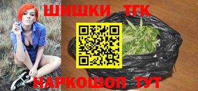 мяу мяу кристалл Гусь-Хрустальный