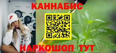 соль курить ск Гусиноозёрск