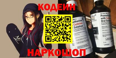 мяу мяу кристалл Гусь-Хрустальный