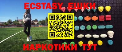 соль курить ск Гусиноозёрск