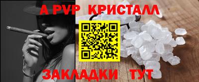 соль курить ск Гусиноозёрск