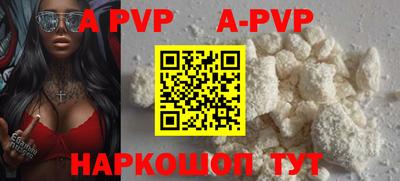 соль курить ск Гусиноозёрск