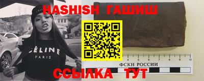мяу мяу кристалл Гусь-Хрустальный