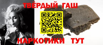 гашик Гусев