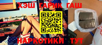 гашик Гусев