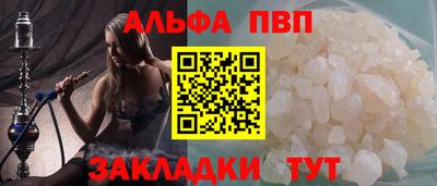 соль курить ск Гусиноозёрск