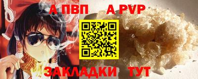 соль курить ск Гусиноозёрск