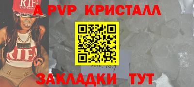 соль курить ск Гусиноозёрск