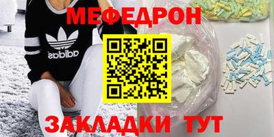 соль курить ск Гусиноозёрск
