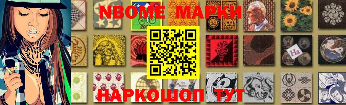 ЛСД экстази кислота Заречный