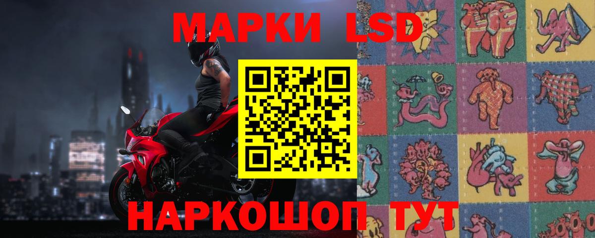 Лсд 25 экстази кислота  Вход с VPN  LSD-25 экстази  Лсд 25 экстази ecstasy  Заречный 