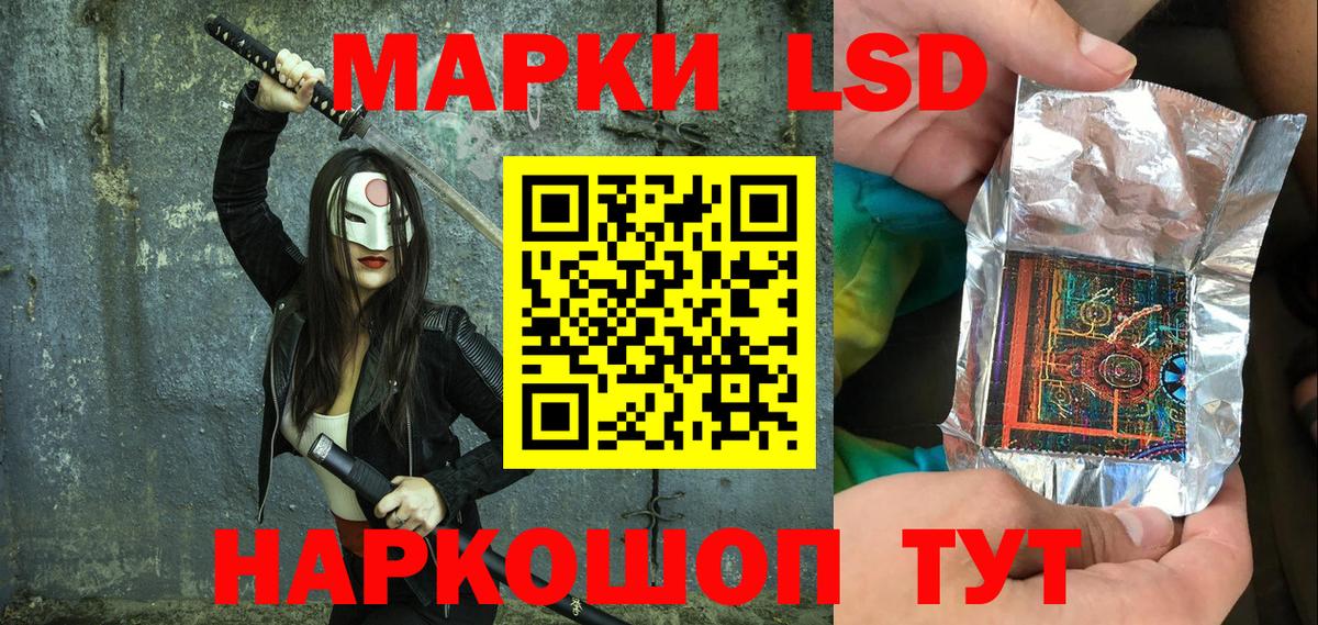Марки 25I-NBOMe 1,5мг Заречный