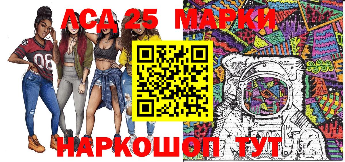 Марки N-bome 1500мкг  Вход с VPN  Заречный 