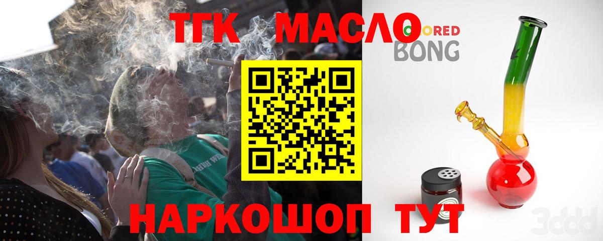 купить наркотики цена  Вход с VPN  Заречный  Дистиллят ТГК вейп 