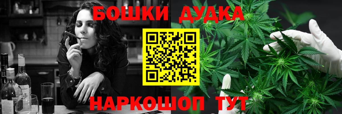 Канабис ГИДРОПОН  Вход с VPN  Заречный  Шишки марихуана AK-47 